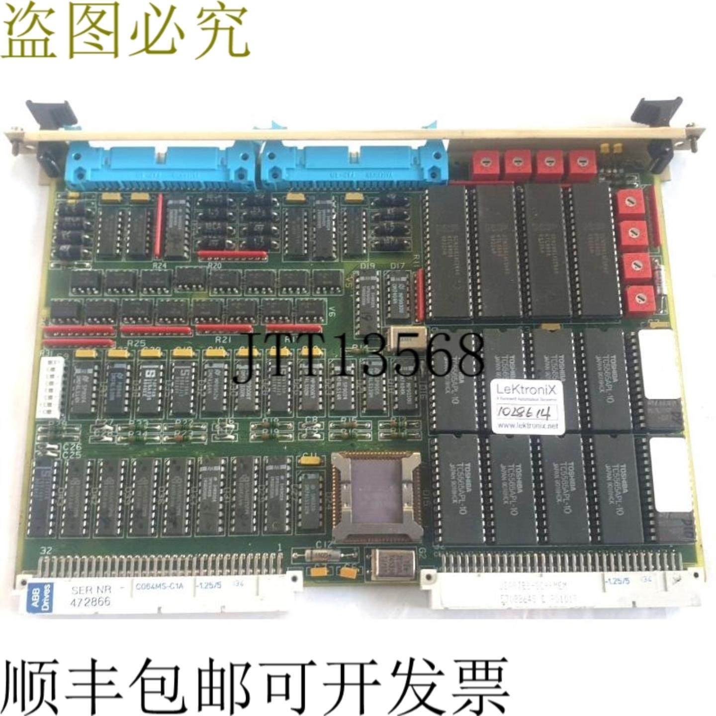 供应 USART86-8CH+MEM 57088648