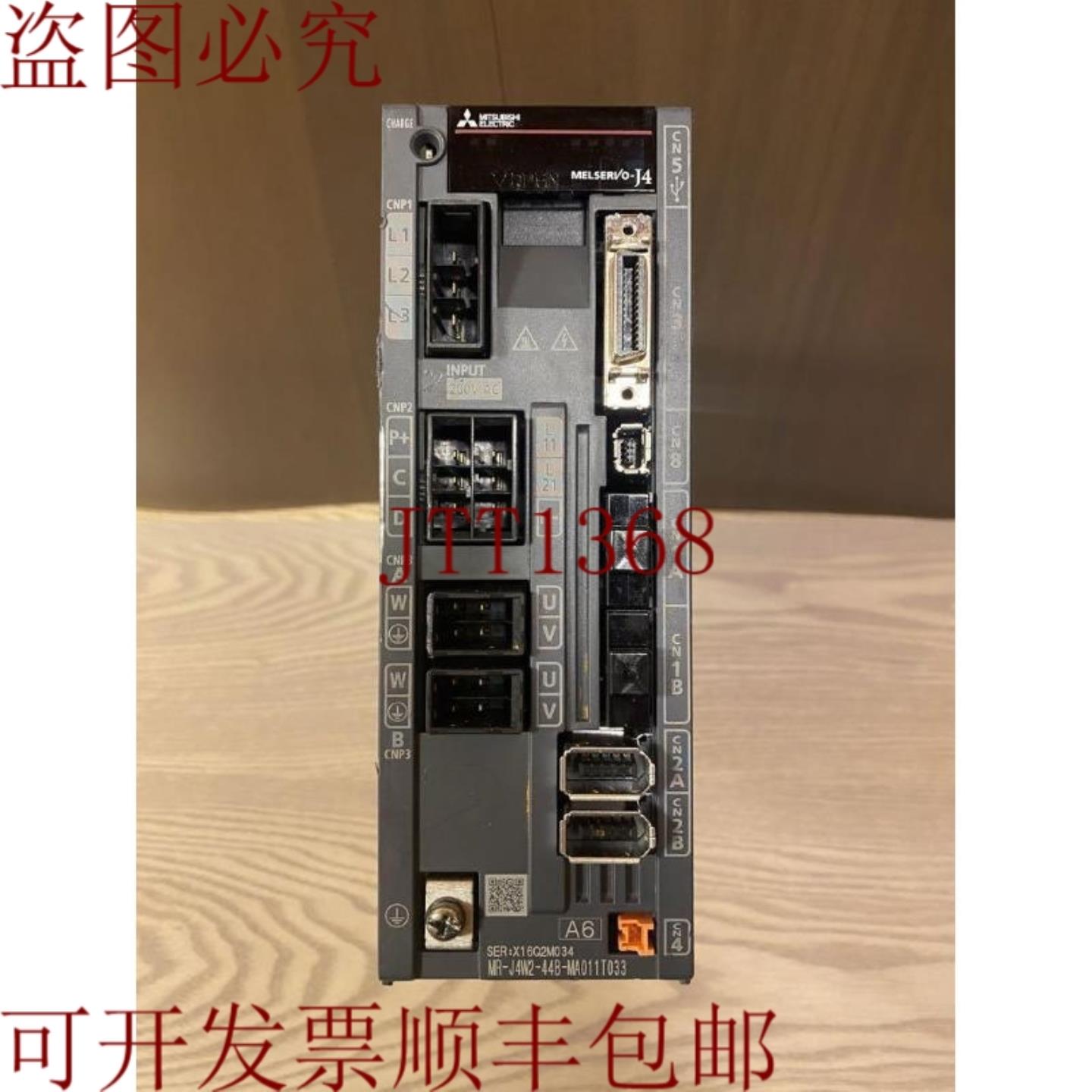 供应描述 MR-J4W2-44B-MA011T033