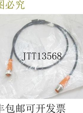 供应IFM Electronic EVC012 跳线直母公 M12 线组