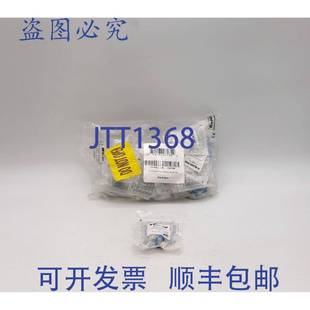 CAT6J 供应Black 个一包 非 Box 插座 原装 Keystone