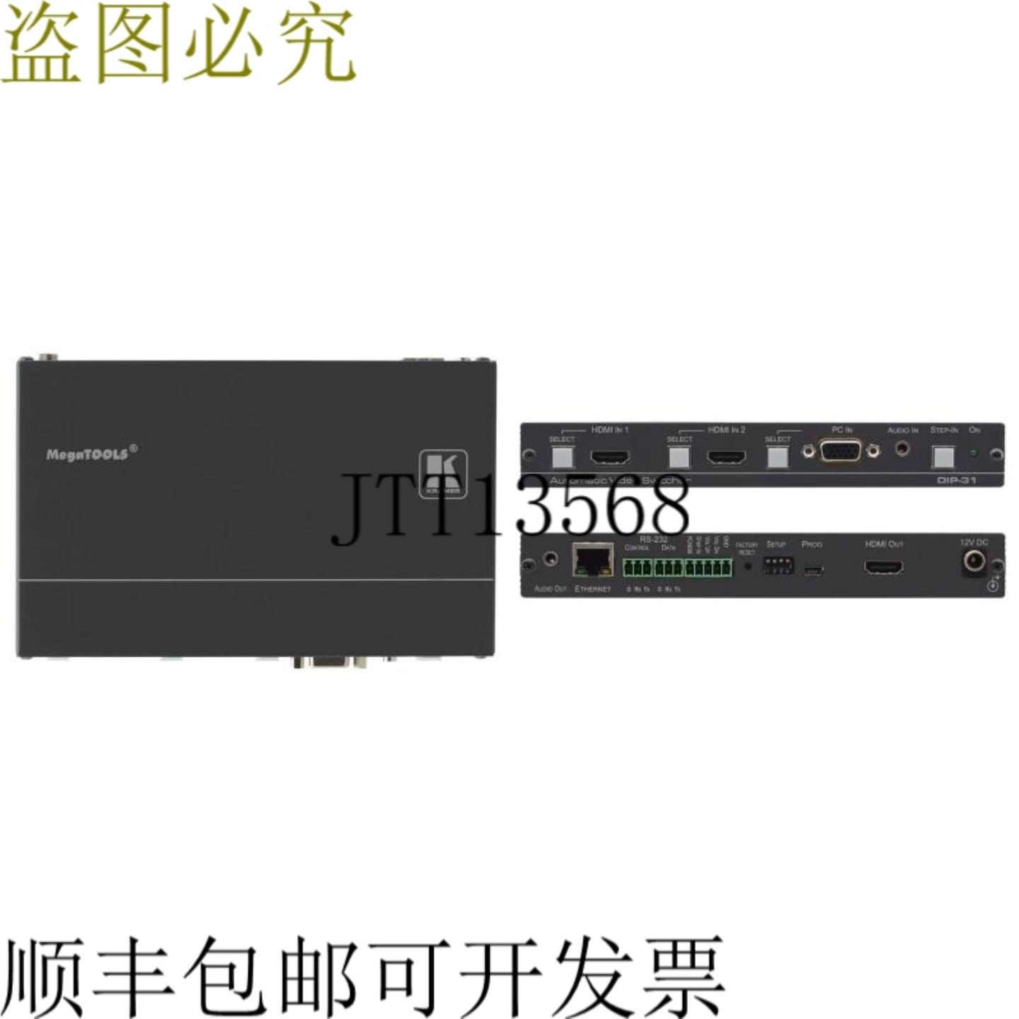 供应Kramer dial-31 4k60 4x2x0 HDMI电脑显卡自动视频切换