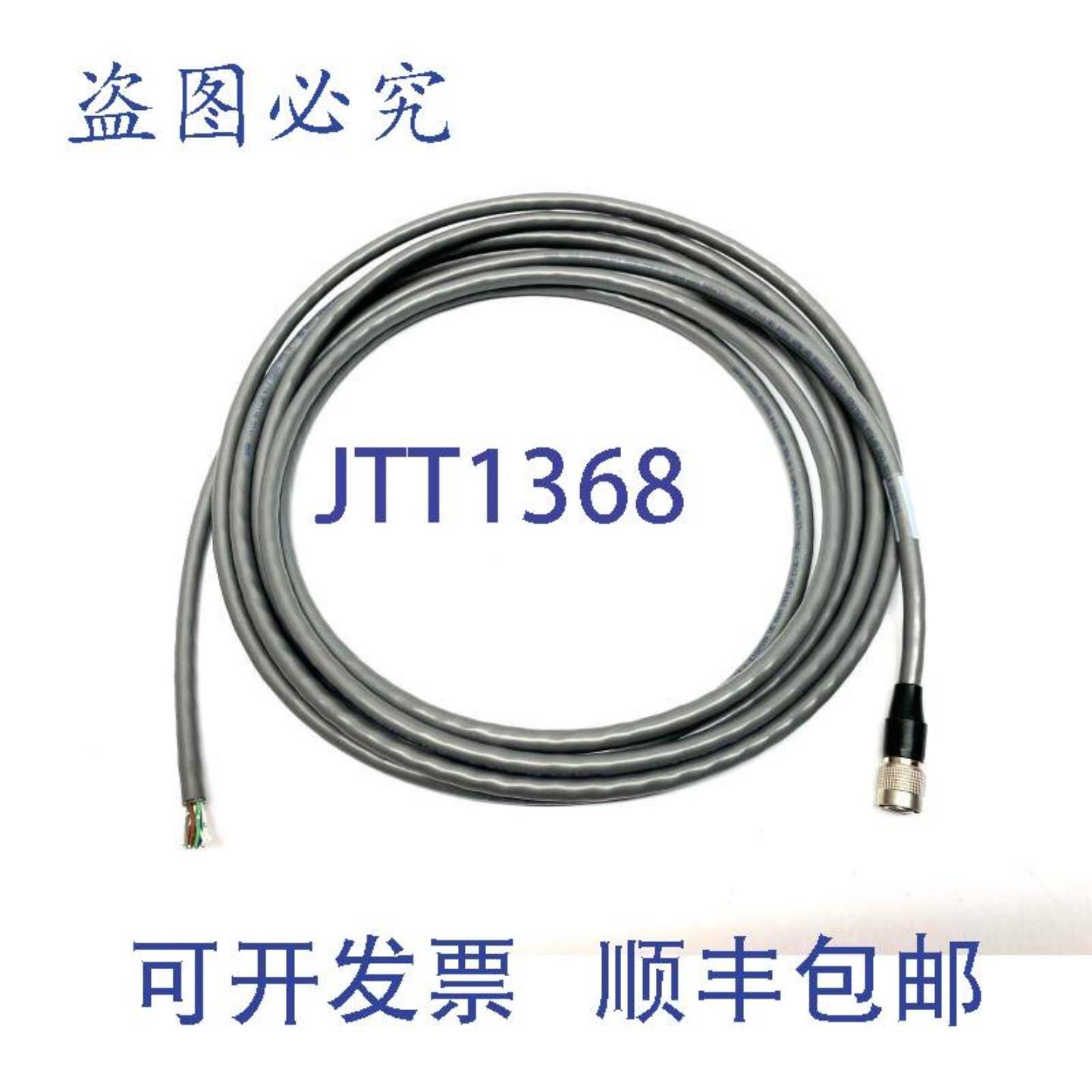 供应Nortech Systems VCP-5M-12-W-STR 灰色摄像机电缆