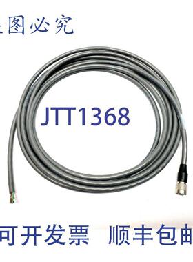 供应Nortech Systems VCP-5M-12-W-STR 灰色摄像机电缆