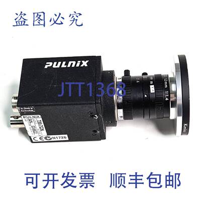 原装 供应PULNIX TM-7CN 工业相机，配备 ND-8 52mm 镜头。