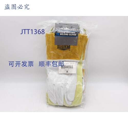 原装 供应Ironcat 6141/XL 头层小山羊皮 TIG 焊接手套（6 双）