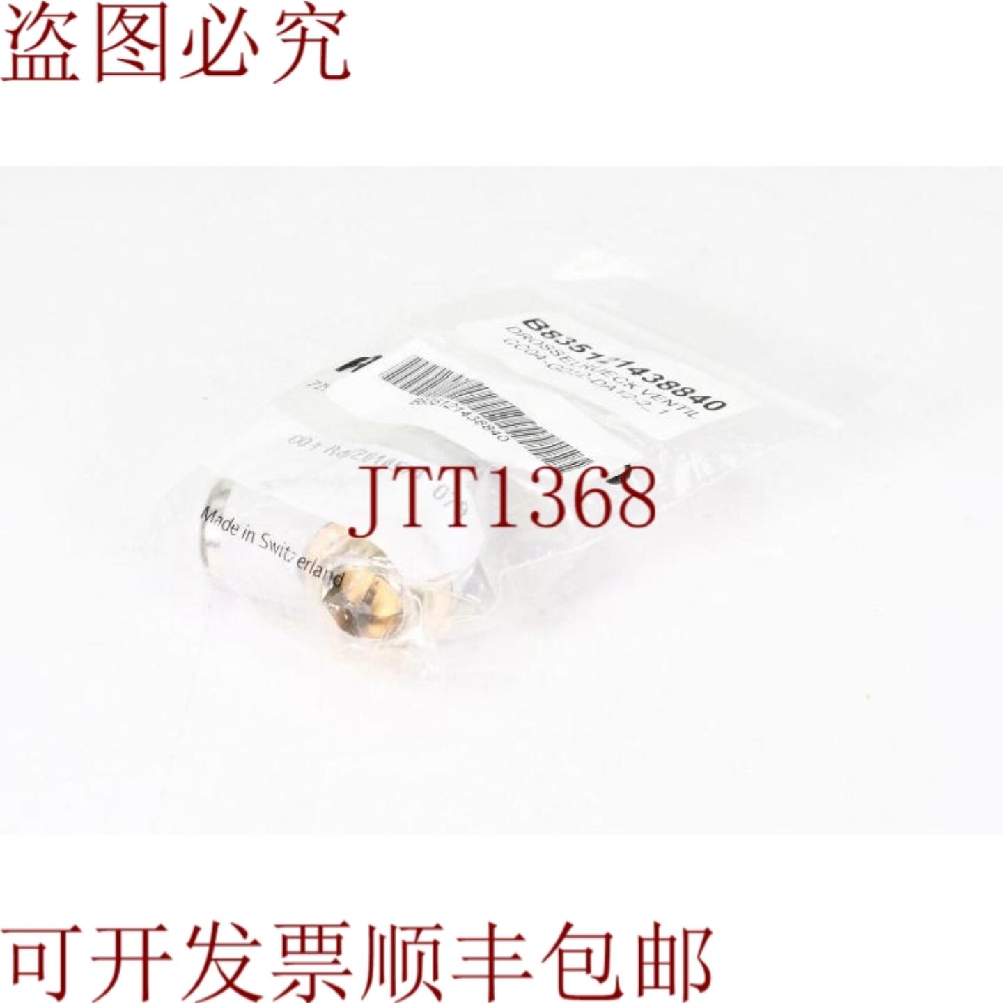 供应AVENTICS CC04-G012-DA12-2_1 R412010578 节气门止回