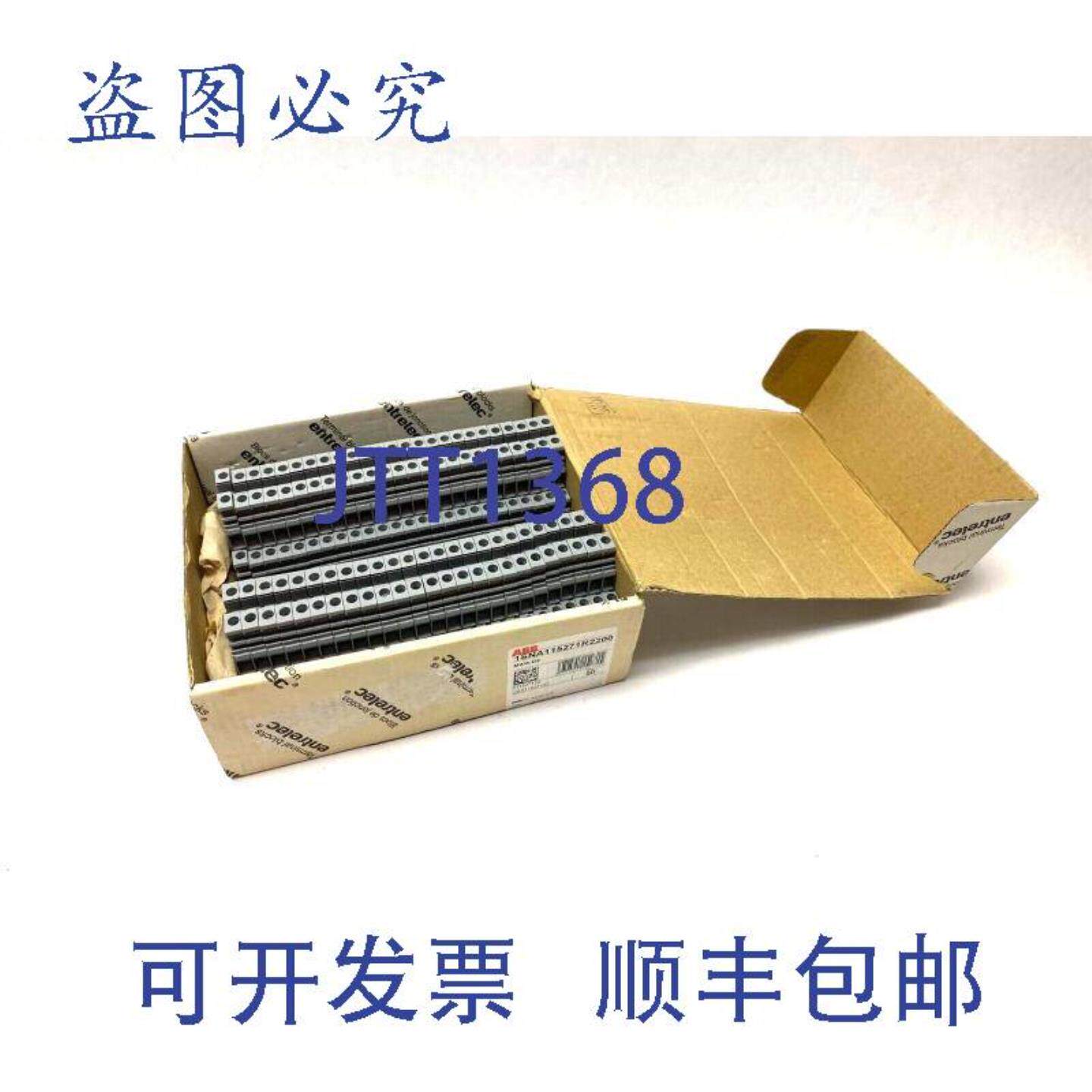 供应 Entrelec 1SNA115271R2200 两级接线端子 灰色 M46