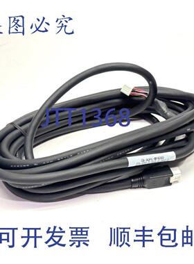 供应IAI CB-ADPC-MPA060 伺服电机电缆 6m
