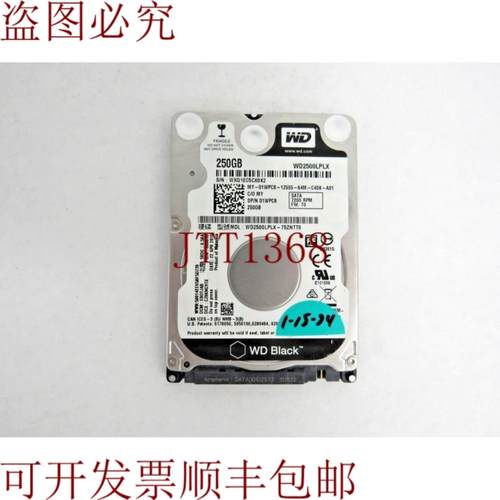 供应戴尔 1WPC8 WD WD2500LPLX 250GB 72k SATA 6Gbps 32MB
