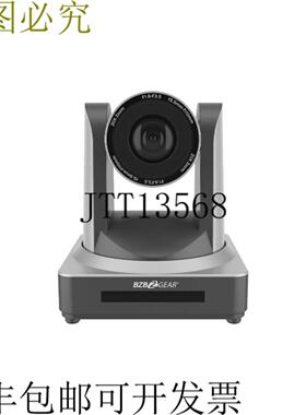 供应BZBAR PTZ 20倍变焦高清HDMISDI灰色BG-LVPTZ-20XHS