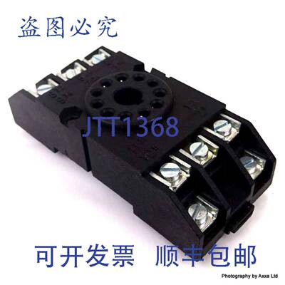 原装 供应继电器插座 S11P Tempatron 380VAC 402-153 S11-P