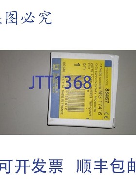 原装供应SQUARE D 88467 MG 17416 277V AC 1极 15AMPS C曲线 C60