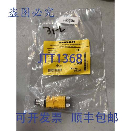原装 供应TURCK VBRS4.4-2SKM3 / VBRS 4.4-2SK M3 双连接器