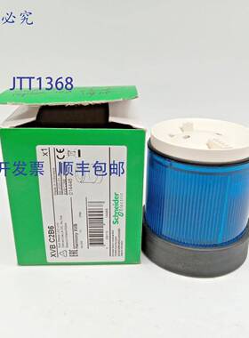 原装 供应XVBC2B6 稳定 LED 灯