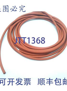 供应VideoJet 205999 管路 316 英寸内径 0325 英寸外径 长