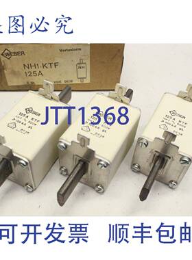 原装供应3x Weber NH1 保险丝盒 125A 500V 100kA gL 0636 NH1-KT