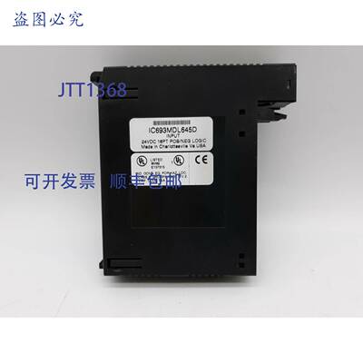 原装 供应Fanuc IC693MDL645D输入模块