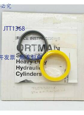 原装 供应Ortman TS53351100 管