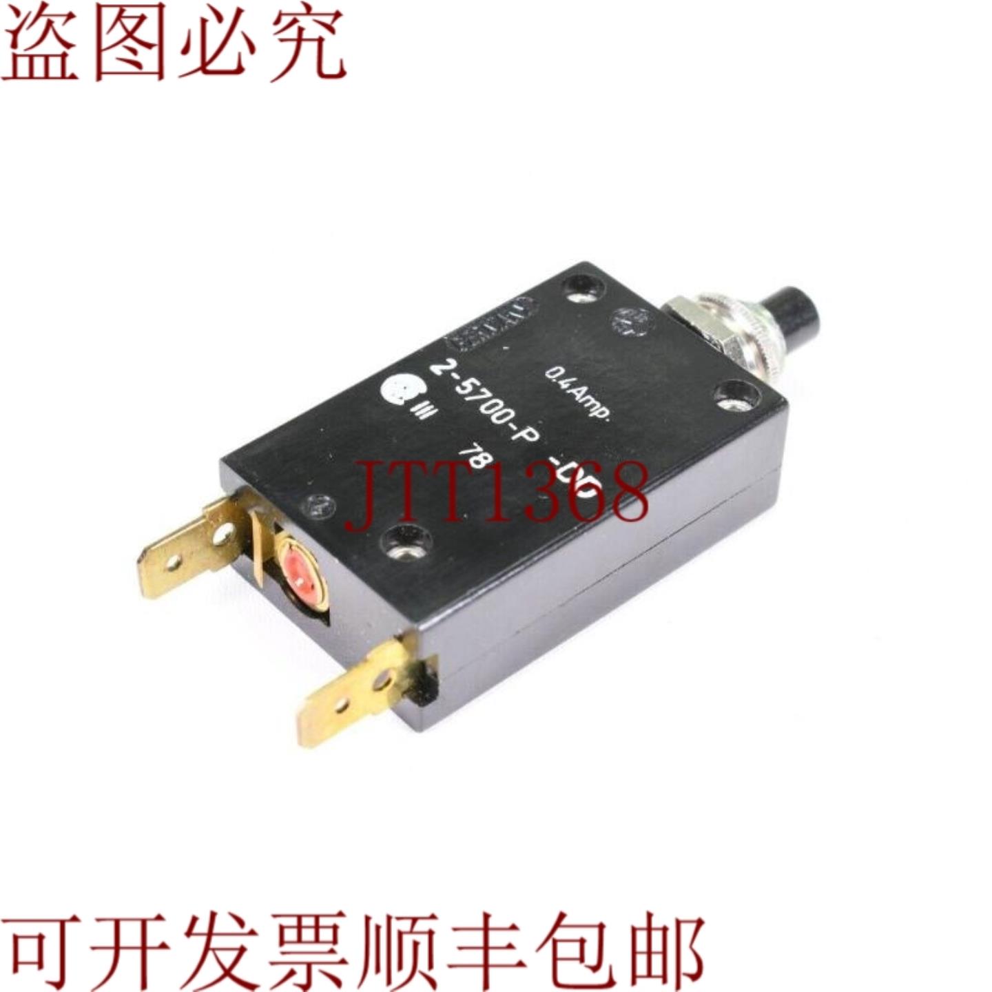 供应预计到达时间 2-5700-IG9-P10-DD-04A