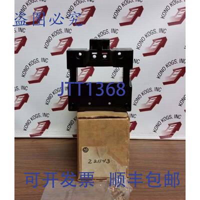 原装 供应Allen-Bradley Z21143 接触器启动器盖