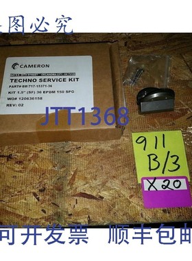 原装供应Cameron 8M-717 15371 36 技术服务