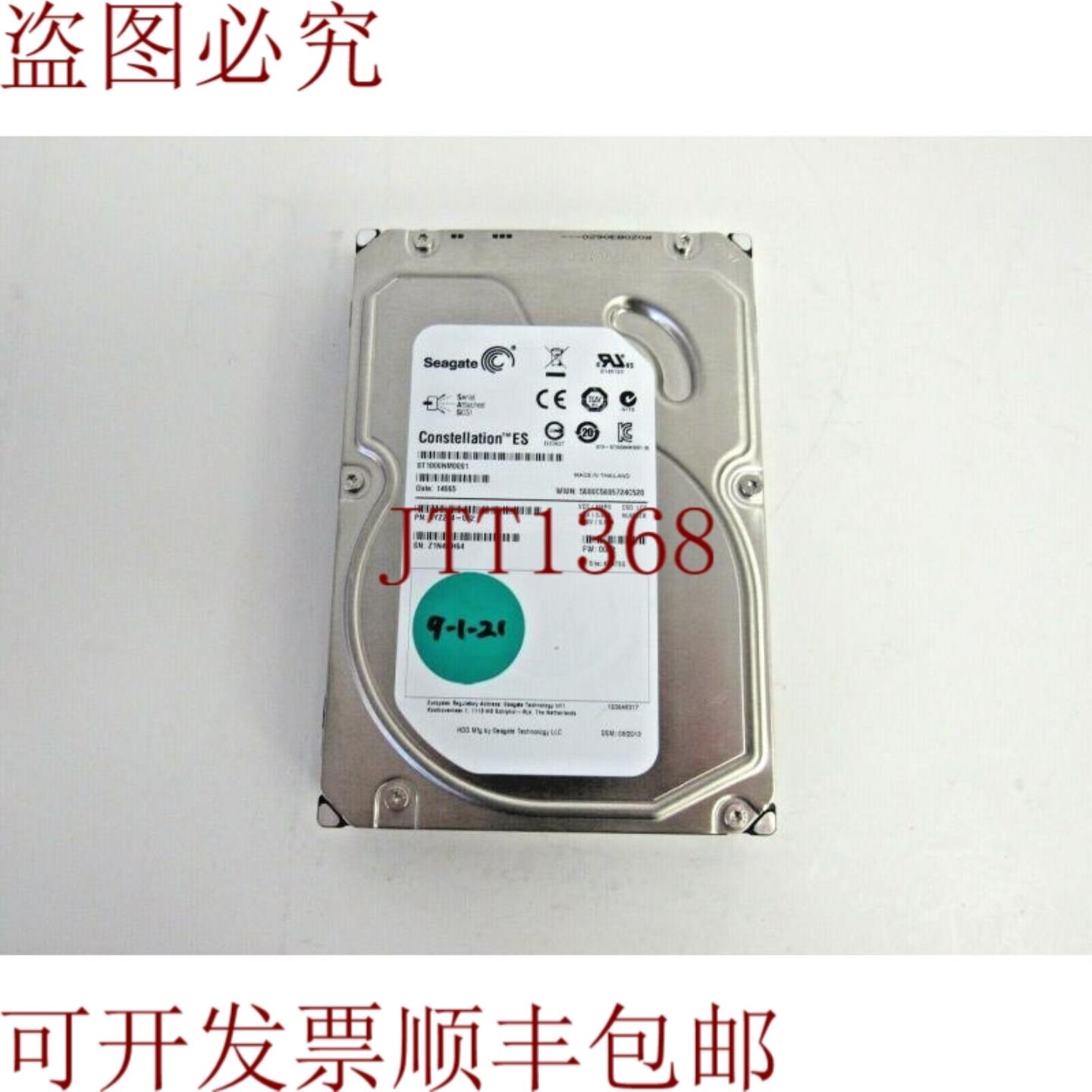 供应希捷 st1000nm0001 9yz264-002 1TB 72K SAS 6 Gbps 64M