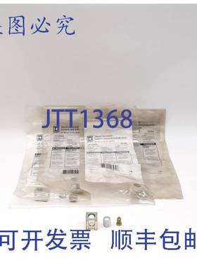 原装 供应Square D LK100AN 端子 - 4 件