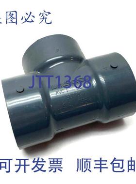 供应Lasco 801-040 三通三通滑动插座 4英寸 SCH80 PVC 灰色