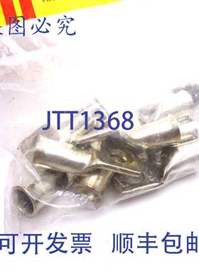 原装 供应重型压接端子 531-065 RS PRO M6 - 25mm 清单 10 个