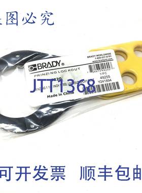 原装 供应锁定搭扣 T220 Brady Prinzing 1 1/2 英寸