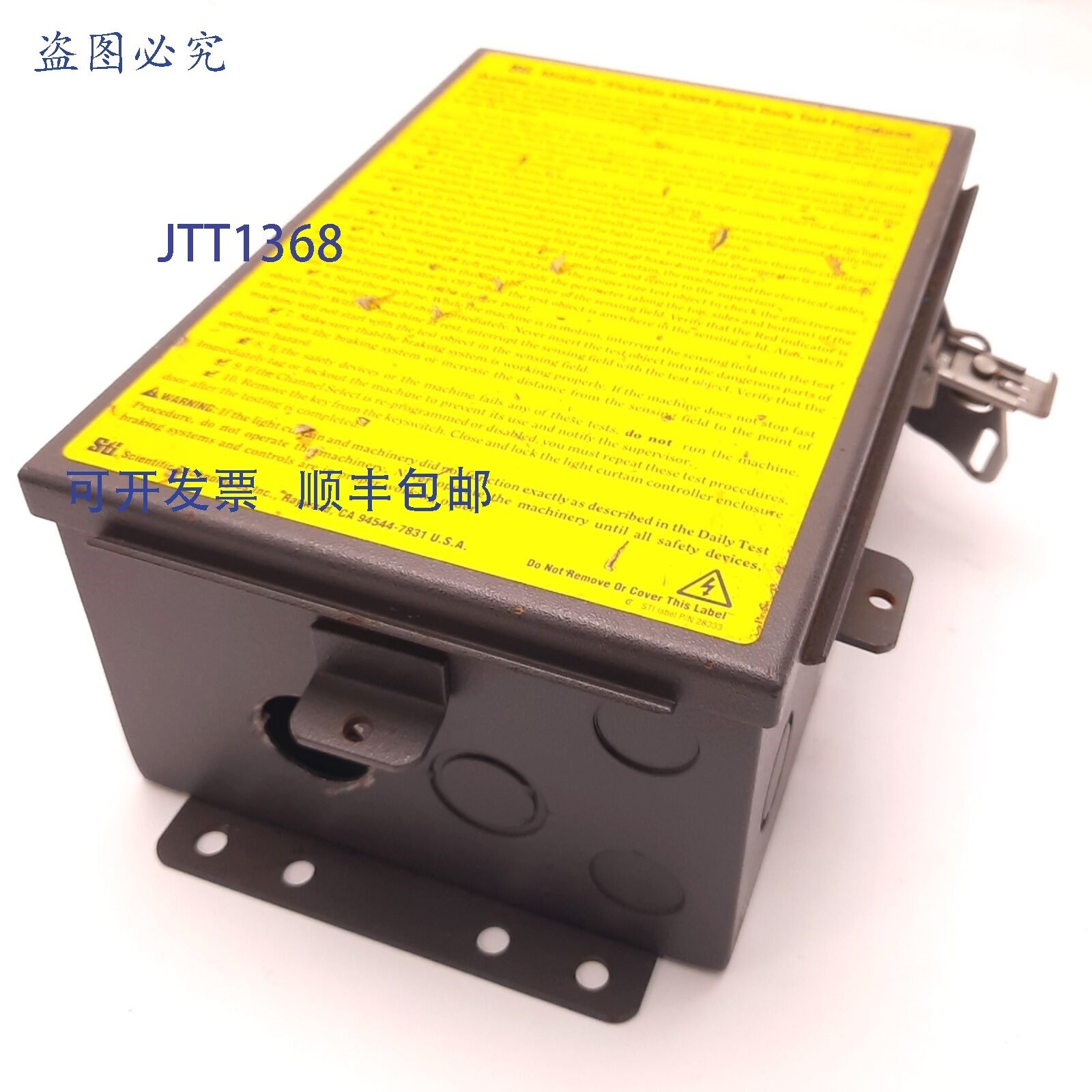原装供应STI 43268-0200 MS4308B-2 Minisafe 光幕控制器,无继电