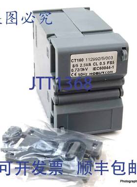 原装 供应电流互感器 CT160-8/5-2.5VA Hobut CT1608525VA