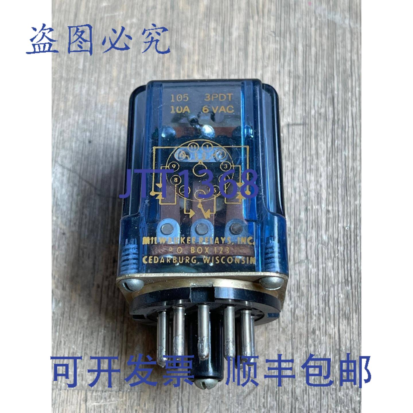 供应密尔沃基继电器 105 3PDT 继电器 10A 6VAC 11 针