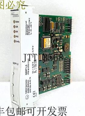 供应TURCK GDP15 简易式 模块门 EXCOM IO 系统