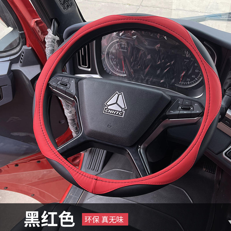 陕汽德龙F3000新M3000 X3000 L货车装饰用品配件专用方向盘套把套