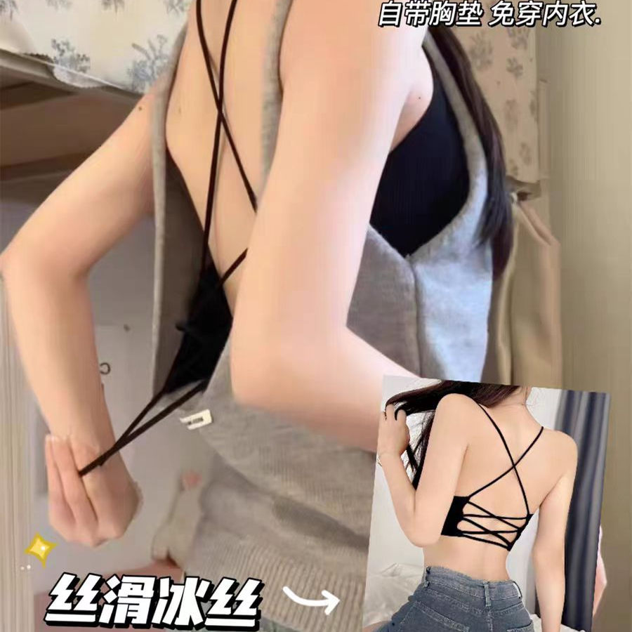 本命背心! 无痕交叉美背女吊带自带胸垫薄款冰丝露背内搭外穿夏季