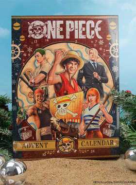 Cinereplicas海贼王周边盲盒圣诞倒数日历礼盒真人版圣诞节日礼物