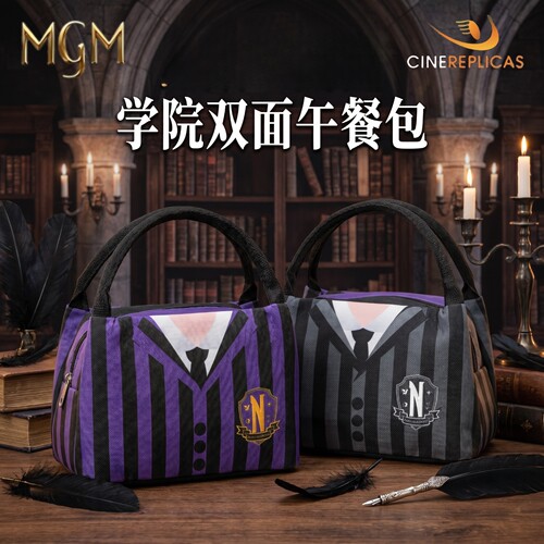 正版星期三周边双面保温午餐包
