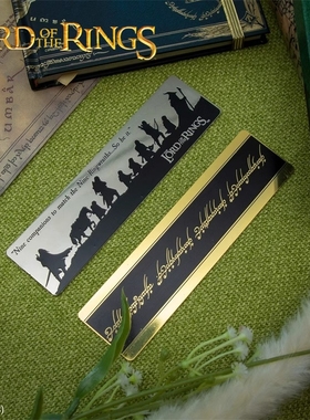 正版Cinereplicas指环王周边魔戒护戒小队金属书签中土世界礼物