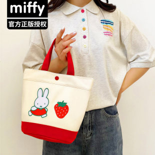 正版miffy米菲兔包包周边草莓系列水桶包手提包帆布刺绣手拎包