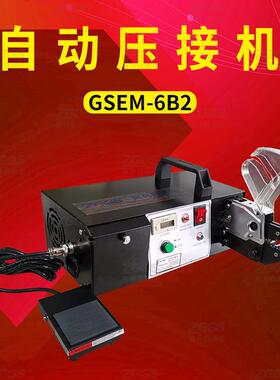 电动压接机EM-6B2压线机冷压端子压接机全自动0.25-10mm2压线钳