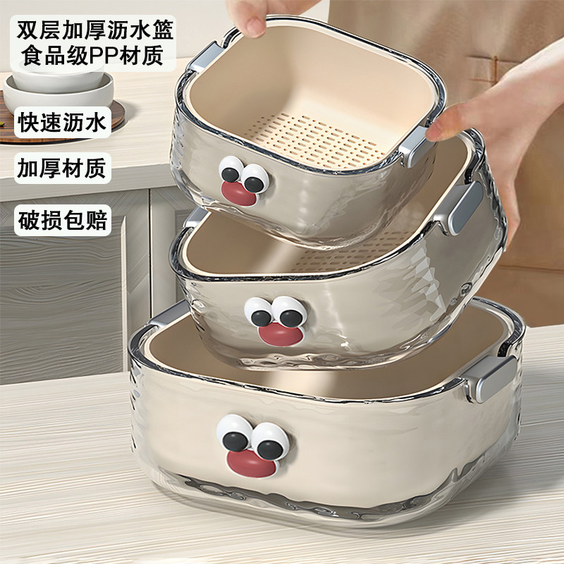 双层洗菜盆沥水篮多功能厨房收纳篮家用洗菜篮水果篮客厅淘洗菜盆
