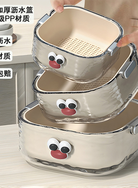 双层洗菜盆沥水篮多功能厨房收纳篮家用洗菜篮水果篮客厅淘洗菜盆