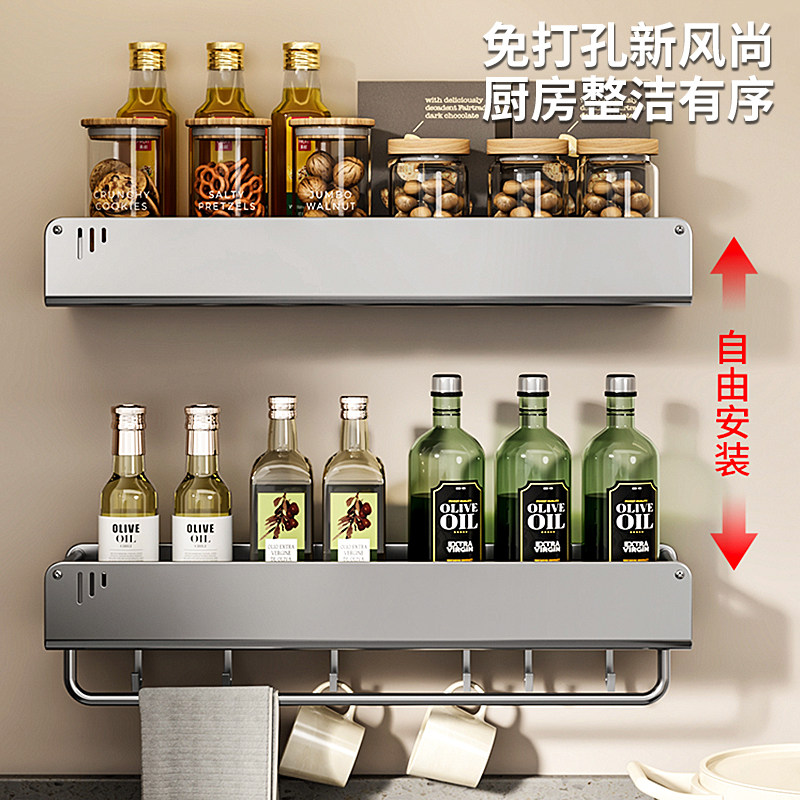厨房壁挂多层免打孔调味刀筷架
