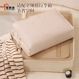 七合一旅行收纳袋便携式整理包衣物专用内衣裤袋出差行李必备神器