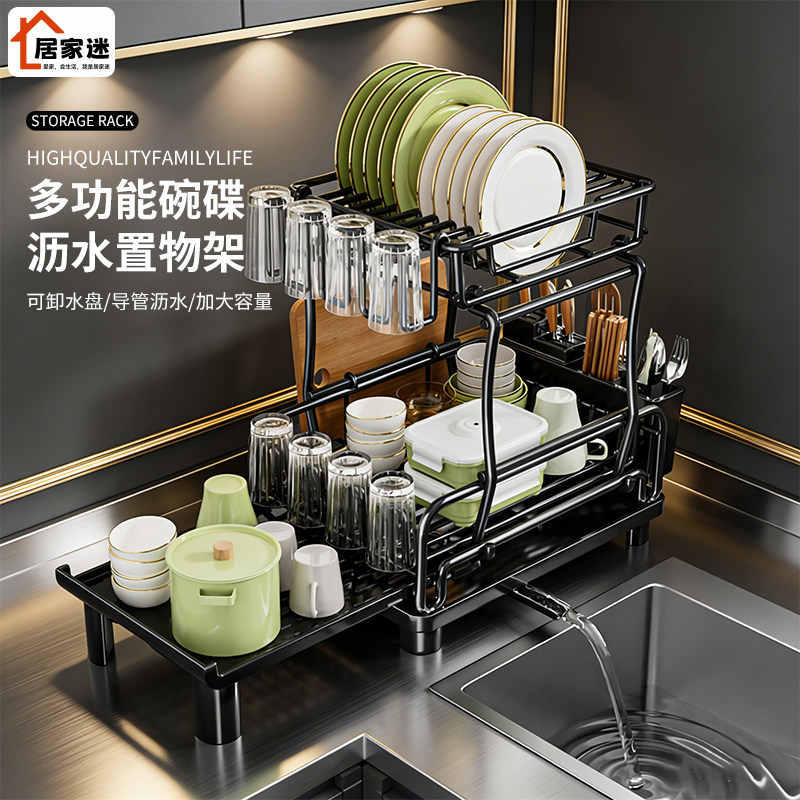 德国厨房置物架碗碟碗盘收纳架沥水架多功能放碗架碗筷水杯收纳架,厨房/烹饪用具,碗架,淘宝优惠券,粉丝福利购,淘宝优惠卷