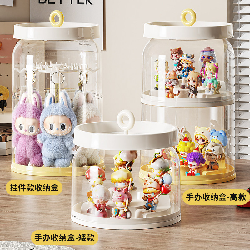旋转透明防尘手办盲盒展示盒