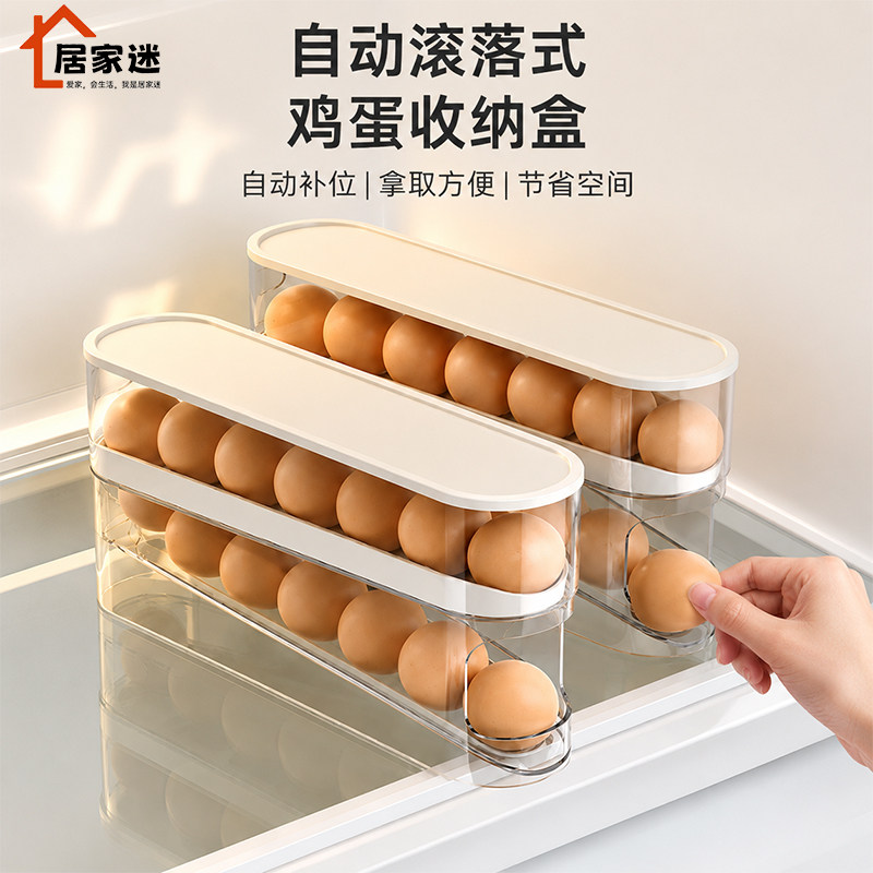 冰箱侧门滚动补位食品级蛋托