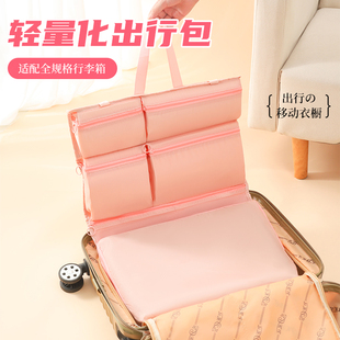 居家迷旅行收纳袋行李箱收纳整理衣物内衣内裤分装袋出门方便携带