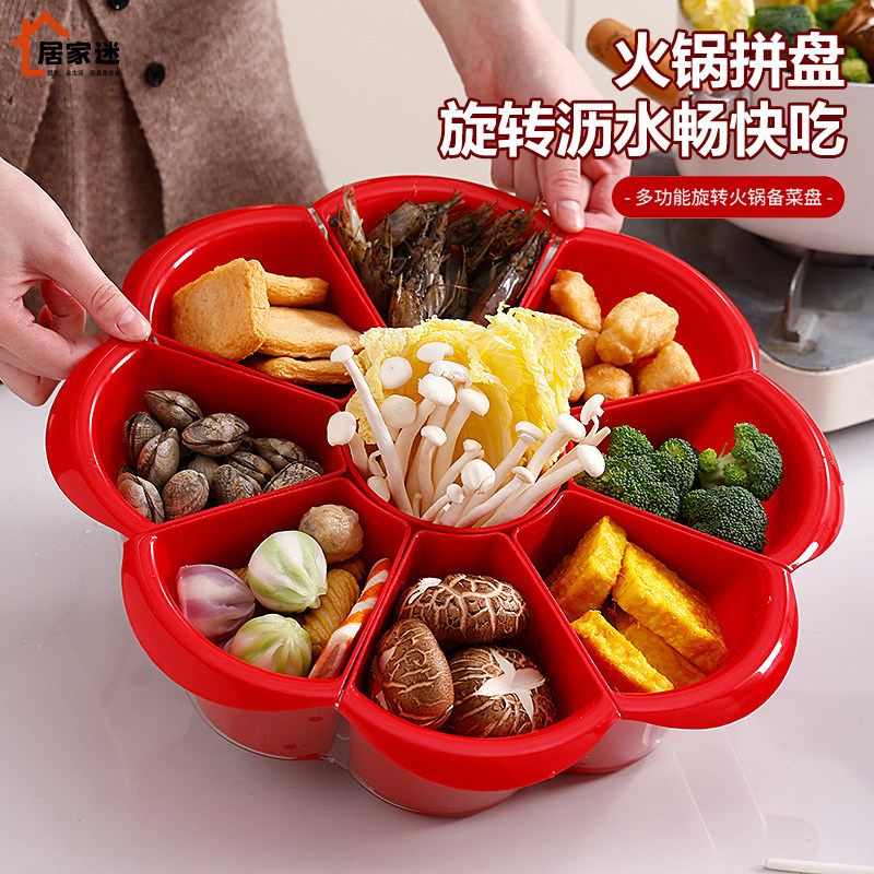 旋转九分格火锅篮家用小菜备菜盘沥水分格多功能拼盘葱姜蒜果蔬盘,厨房/烹饪用具,配菜/备菜盘,淘宝优惠券,粉丝福利购,淘宝优惠卷